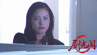 修羅のみち12.mkv_20260430_161656.021.jpg