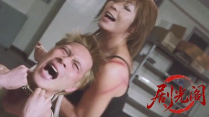 修羅のみち6.mkv_20260430_162407.632.jpg