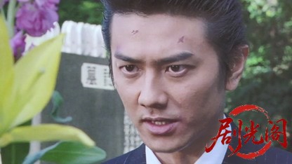 修羅のみち6.mkv_20260430_162239.176.jpg