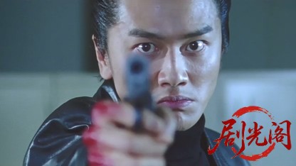 修羅のみち7.mkv_20260430_163147.385.jpg