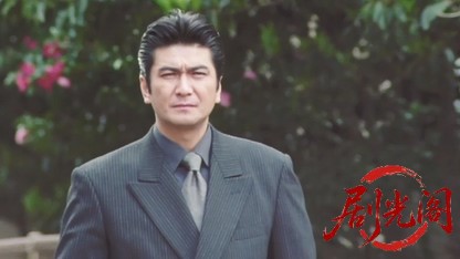 修羅のみち7.mkv_20260430_162932.138.jpg