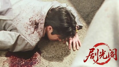 修羅のみち8.mkv_20260430_163735.899.jpg