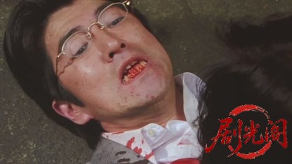 修羅のみち8.mkv_20260430_163726.490.jpg