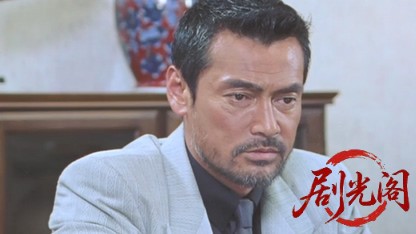 修羅のみち8.mkv_20260430_163551.612.jpg