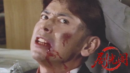 修羅のみち9.mkv_20260430_164512.708.jpg