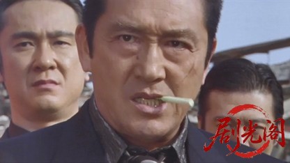 修羅のみち9.mkv_20260430_164515.616.jpg