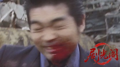 修羅のみち9.mkv_20260430_164528.045.jpg