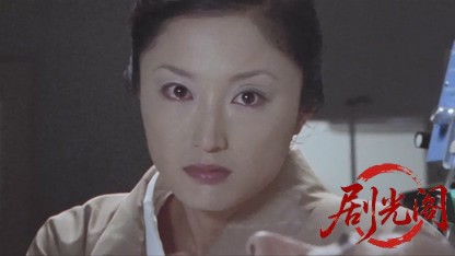 修羅のみち9.mkv_20260430_164458.475.jpg