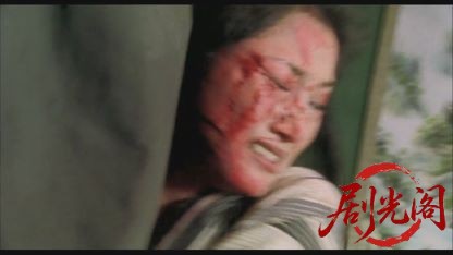 新・仁義の墓場.mkv_20260430_165938.907.jpg