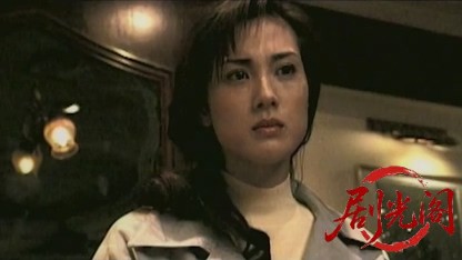 首領の女.mkv_20260430_171649.666.jpg