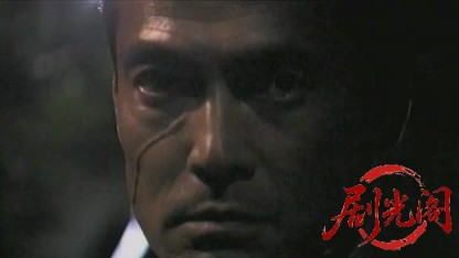 首領の女.mkv_20260430_171607.413.jpg