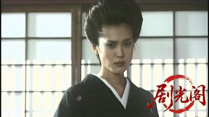 首領の女2.mkv_20260430_172121.587.jpg