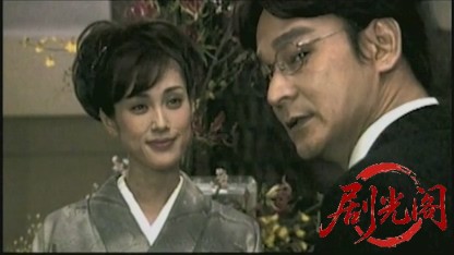 首領の女2.mkv_20260430_172109.542.jpg