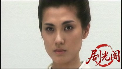 首領の女3.mkv_20260430_172644.918.jpg