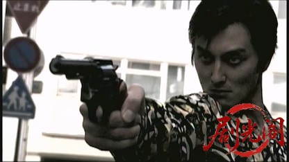 首領の女3.mkv_20260430_172511.409.jpg