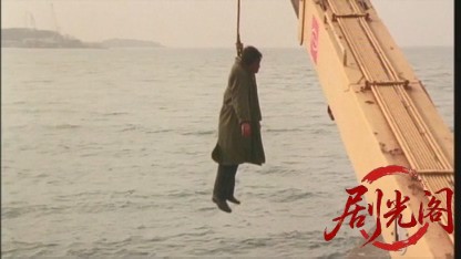 鬼哭.mkv_20260430_180404.036.jpg