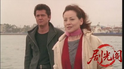 鬼哭.mkv_20260430_180358.614.jpg