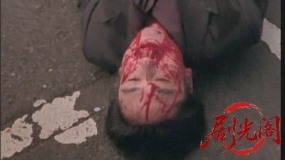 鬼哭.mkv_20260430_180345.462.jpg