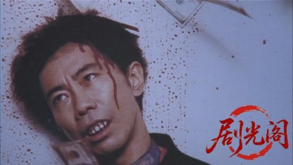 銃声 LAST DROP OF BLOOD.mkv_20260430_181403.704.jpg