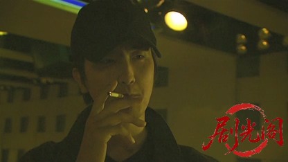 HEAT 灼熱1.mkv_20260430_182746.309.jpg