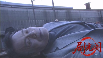 鉄道警察官・清村公三郎5.mkv_20260430_184321.983.jpg