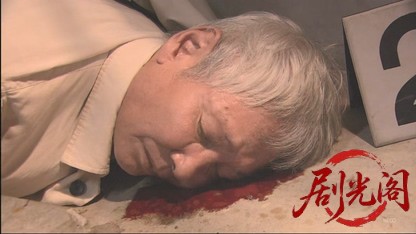 鉄道警察官・清村公三郎7.mkv_20260430_190538.694.jpg