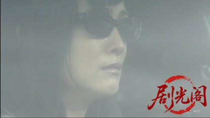 鉄道警察官・清村公三郎9.mkv_20260430_191929.773.jpg