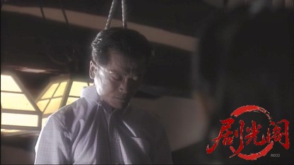 鉄道警察官・清村公三郎9.mkv_20260430_191922.988.jpg