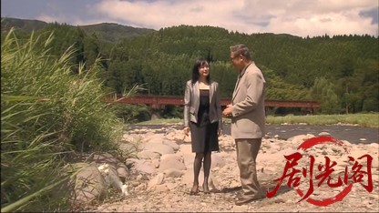 鉄道警察官・清村公三郎9.mkv_20260430_191856.867.jpg