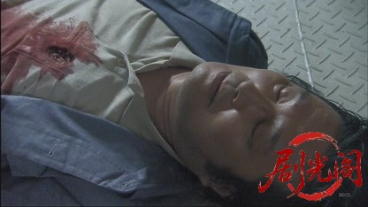 鉄道警察官・清村公三郎9.mkv_20260430_191809.695.jpg