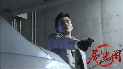 鉄道警察官・清村公三郎9.mkv_20260430_191804.352.jpg