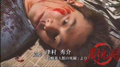 事件記者 浦上伸介2.mkv_20260430_195018.357.jpg