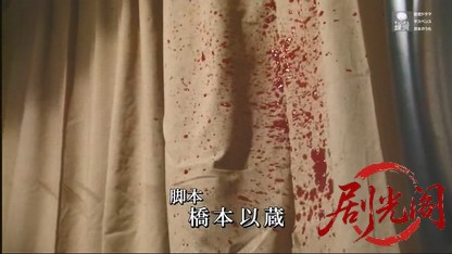 事件記者 浦上伸介2.mkv_20260430_195043.012.jpg