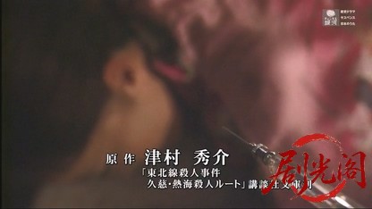 事件記者 浦上伸介3.mkv_20260430_195818.940.jpg