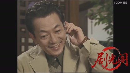 地方記者立花陽介16.mkv_20260501_153904.698.jpg