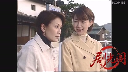 地方記者立花陽介16.mkv_20260501_153900.826.jpg