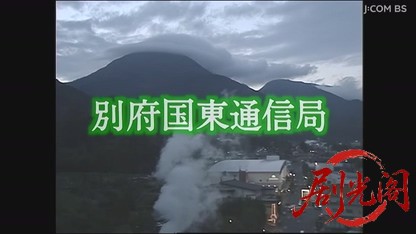 地方記者立花陽介16.mkv_20260501_153818.499.jpg