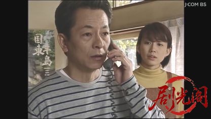 地方記者立花陽介16.mkv_20260501_154015.491.jpg