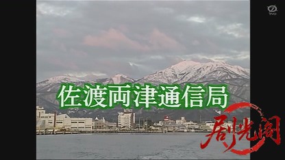 地方記者立花陽介20.mkv_20260501_154521.745.jpg
