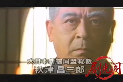 新書ワル4 決着篇.mp4_20260501_164118.345.jpg
