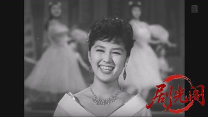オーケストラの姉妹1957.mkv_20260501_165739.201.jpg