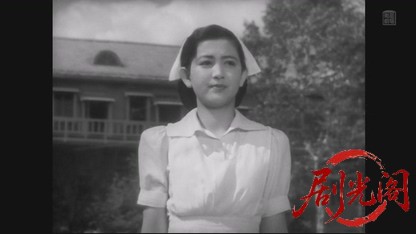 看護婦の日記1947.mkv_20260501_172228.948.jpg