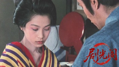 おんな犯科帳2.mkv_20260501_173225.743.jpg