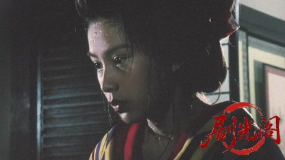 おんな犯科帳2.mkv_20260501_173212.037.jpg