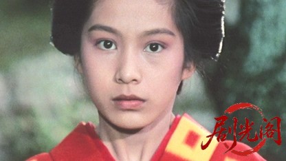 おんな犯科帳2.mkv_20260501_173151.998.jpg