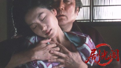 女犯十手裏仕置2.mkv_20260501_181641.833.jpg