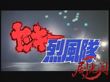 ヤンキー烈風隊.mkv_20260501_183218.210.jpg