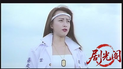 レディース1994.mkv_20260501_184125.127.jpg