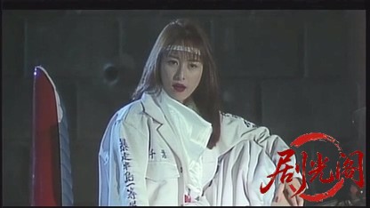 レディース1994.mkv_20260501_184032.734.jpg