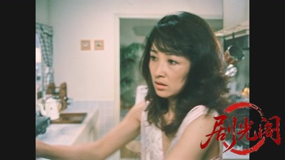 四月の魚.mkv_20260501_191253.928.jpg